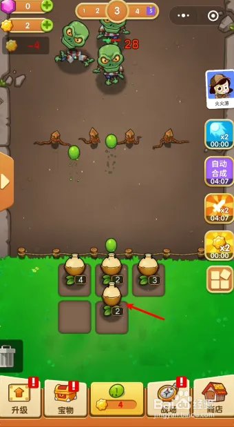 怪兽总动员攻略