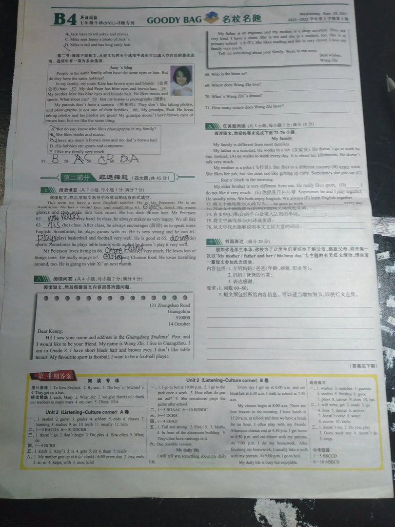 加油吧！！！！