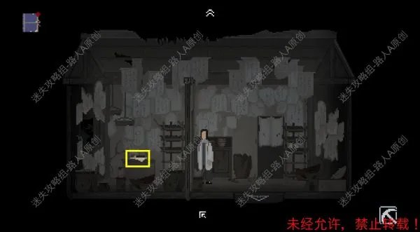 《山海旅人》全流程图文攻略