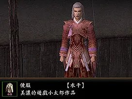 《信长之野望OL》生产系统攻略