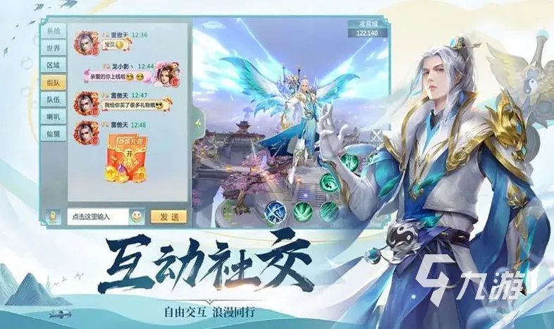 高度自由捏脸手游大全2023 耐玩捏脸游戏盘点