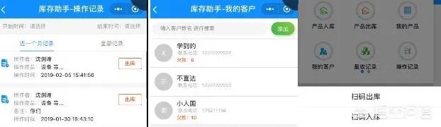 协同oa办公系统如何助力企业提升办公效率？