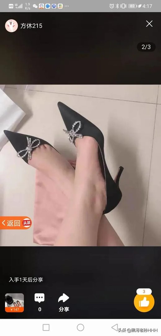 有个好色的情人