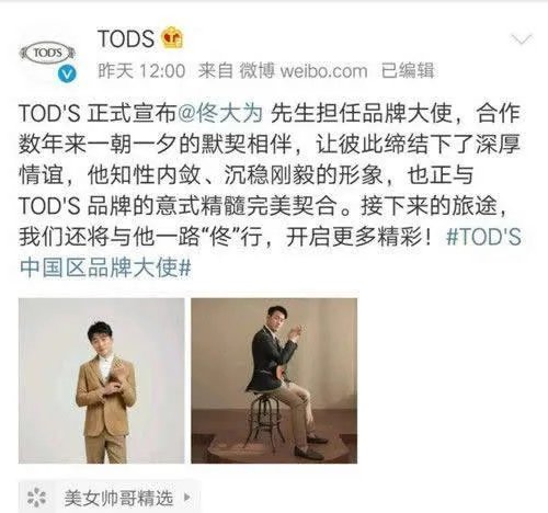 佟大为偷拍江疏影:始末详情揭搞怪一幕(两人什么关系)