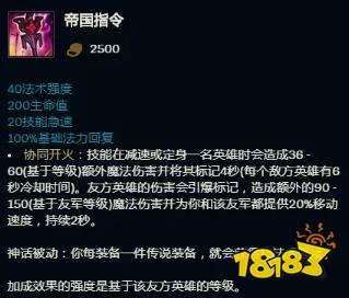 英雄联盟极地大乱斗扭曲树精茂凯出装玩法攻略