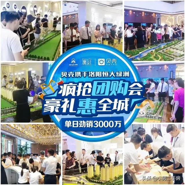 香港房地产公司有哪些？