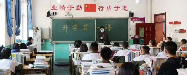 四川什么时候开学 四川开学时间