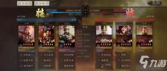 《三国志战略版》徐晃兵书选择 骑虎魏盾阵容怎么搭配