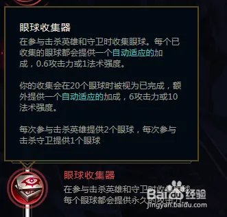 LOLS8瞎子打野天赋符文推荐?盲僧符文s8出装?