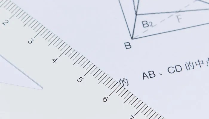 等腰三角形的周长