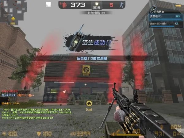 csol新模式，昼夜求生模式玩法攻略