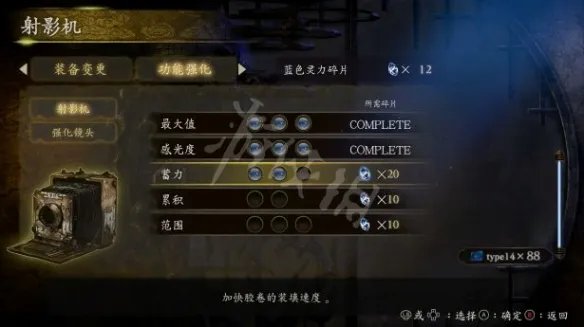 《零月蚀的假面》和濡鸦之巫女哪个好玩？玩法上的区别有哪些