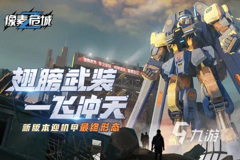 好玩又有趣味小游戏前十名推荐2021 趣味小游戏有哪些