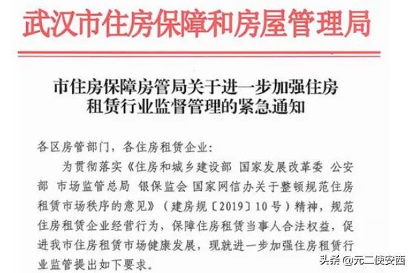是不是蛋壳公寓宣布破产，就不用为爆雷事件负责租客只能自认倒霉？