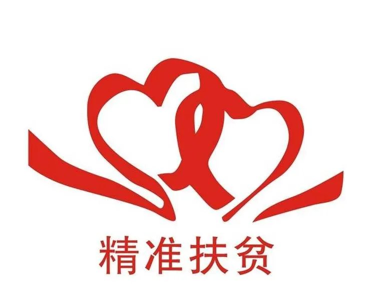 西安高校食堂开定点扶贫窗口