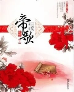 三月暮雪的个人作品