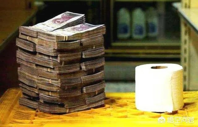 通货膨胀下什么最保值？