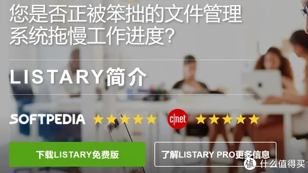 受够了广告和弹窗?这五款绿色软件肯定适合你