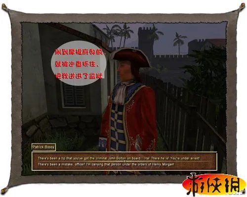 《海盗时代2弃船之城》综合攻略