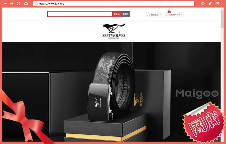 【七匹狼】七匹狼男装怎么样？七匹狼有几个品牌