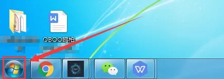 OBOO电脑触控查询一体机如何查看基本配置