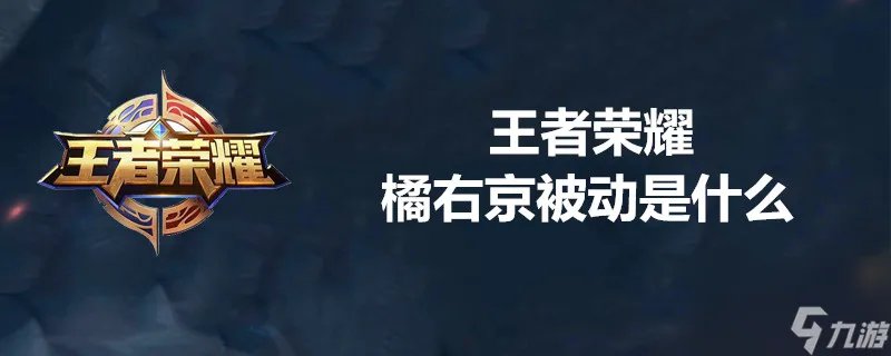 王者荣耀云缨赤焰之缨皮肤怎么获取 王者荣耀攻略推荐