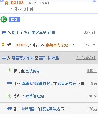 上海松江和嘉兴搭界地图