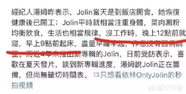 为什么蔡依林会和五月天阿信传绯闻？你觉得他们般配吗？