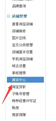 淘宝宝贝3D秀，让淘宝与众不同