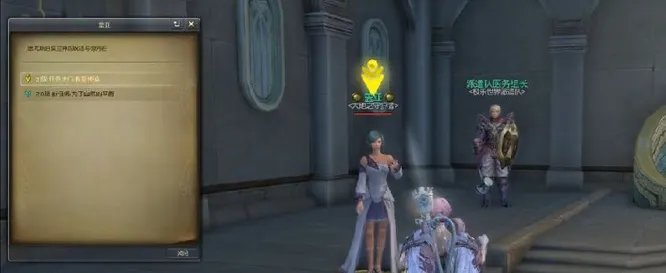 永恒之塔使命恢复神秘怎么做？