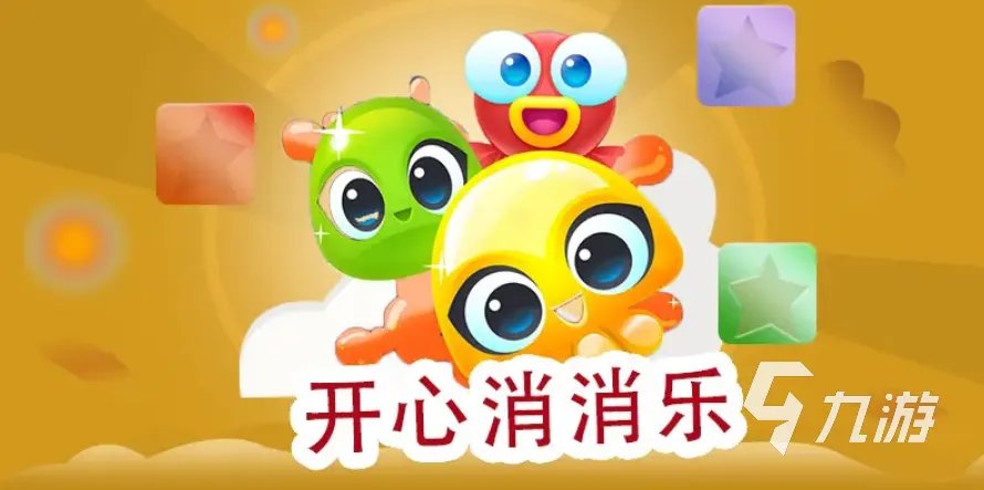 热门免费手机单机游戏大全 好玩的单机游戏推荐2023