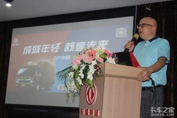 2018款凯普特4.2米全部报价