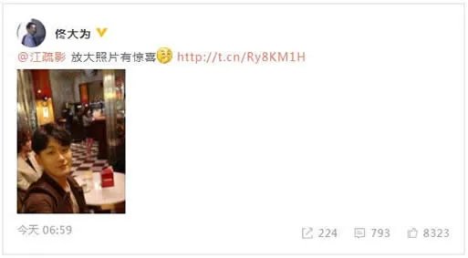 佟大为偷拍江疏影:始末详情揭搞怪一幕(两人什么关系)