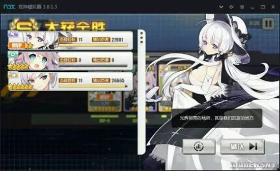 碧蓝航线贝尔法斯特和克总哪个厉害 贝爷、克爹对比详解