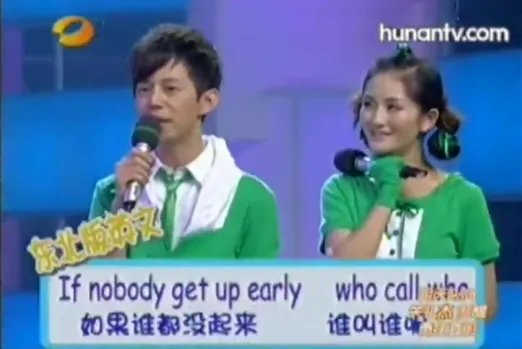 「快乐大本营」好笑吗？