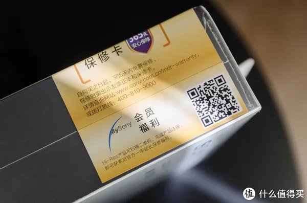 一步到位不后悔：SONY 索尼 WI-1000X无线蓝牙降噪耳机测评