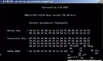 aircrack-ng win教程