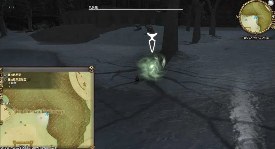 ff14基拉巴尼亚湖区风脉坐标