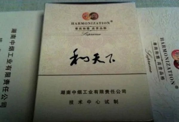 十大最贵名烟排行榜，世界最贵香烟前十排名