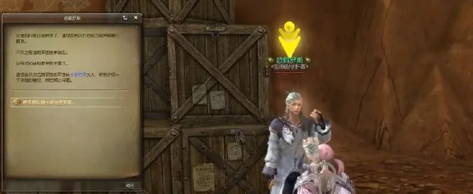 永恒之塔使命恢复神秘怎么做？