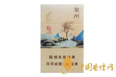 兰州香烟价格表一览 2020兰州香烟最新报价