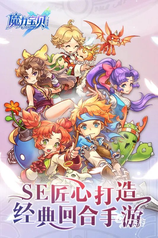 2019回合制手游排行榜前十名 回合制手游推荐