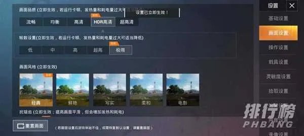 realme真我x50pro玩家版参数配置_realmex50pro玩家版详情