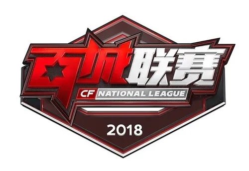 这是百城联赛最吸引你的几个原因吗|CF官网|CF下载|CF视频