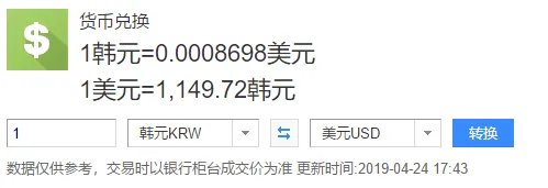 100亿韩元是多少人民币