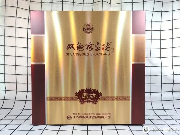 双沟珍宝坊君坊白酒怎么样