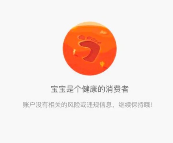 淘宝卖家在什么地方可以查看图片被投诉了