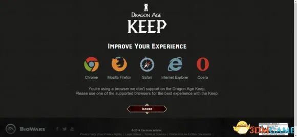 龙腾世纪3：审判 keep传续使用方法详细图文教程指南