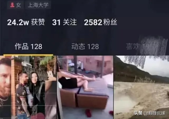 女子当街强吻足球明星梅西，你怎么看？