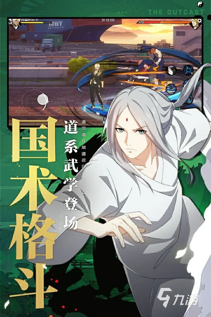 全新地下城手游排行榜前十名推荐2021 好玩的地下城题材的游戏有哪些